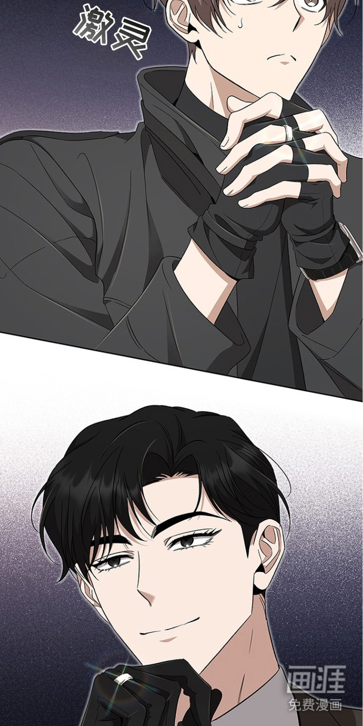 猎眠契约漫画-图9