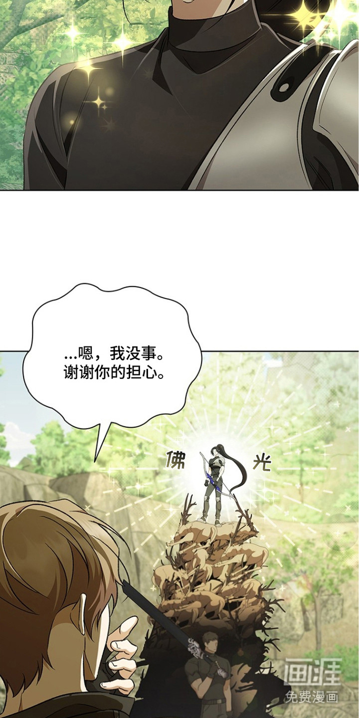 猎眠契约漫画-图18