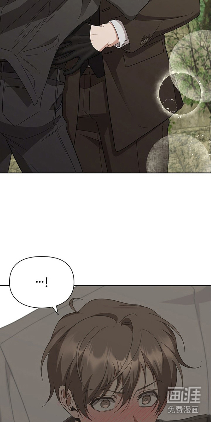 猎眠契约漫画-图24