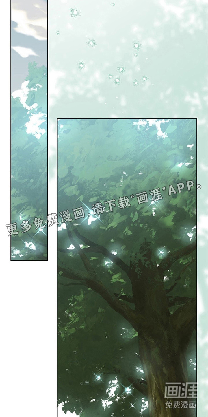 猎眠契约漫画-图17