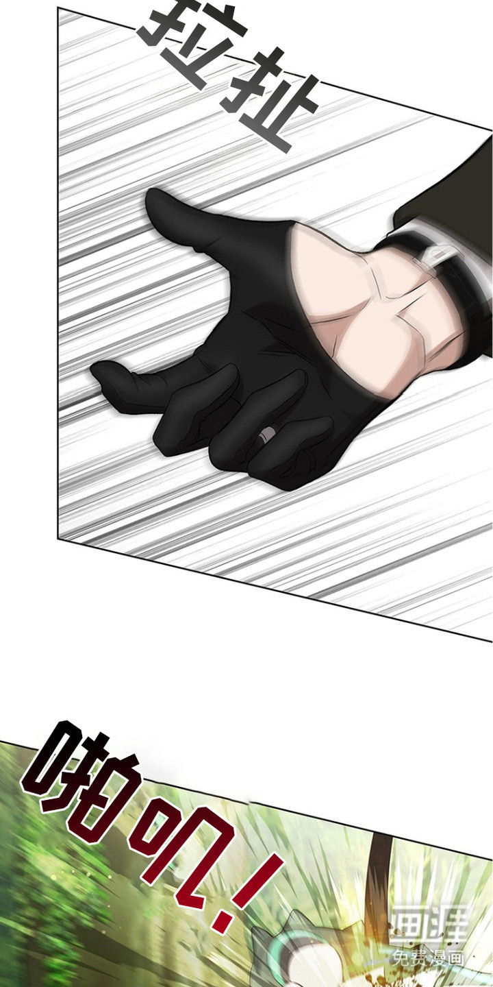 猎眠契约漫画-图9
