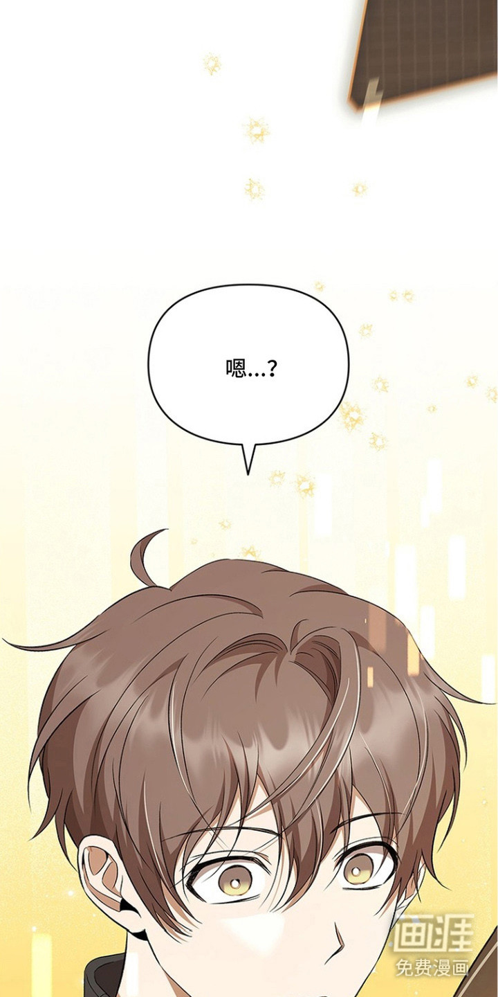 猎眠契约漫画-图20