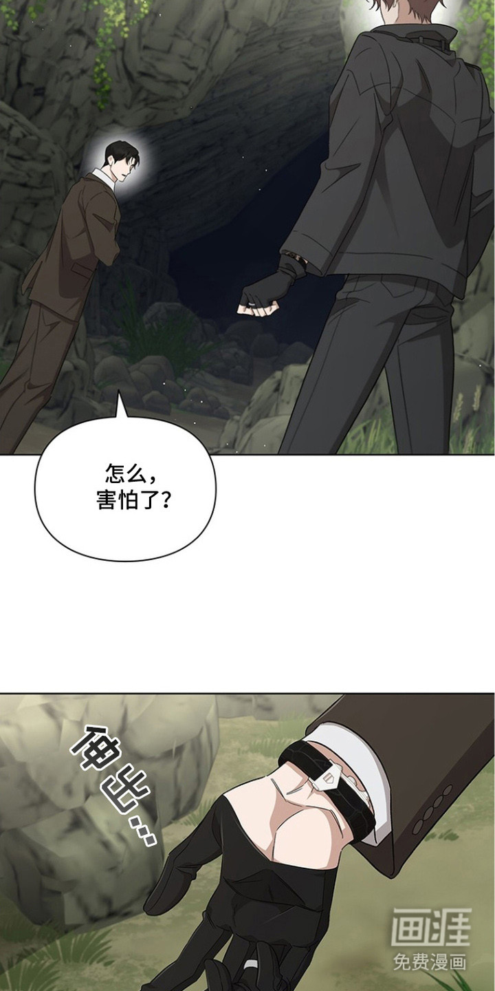 猎眠契约漫画-图16