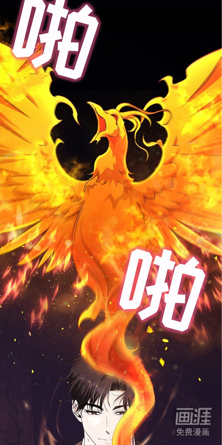 猎眠契约漫画-图6