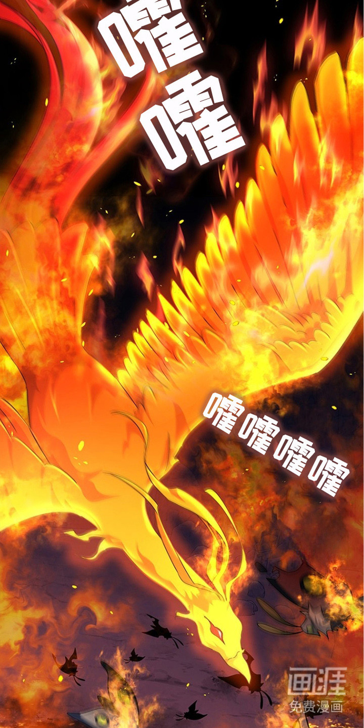 猎眠契约漫画-图8