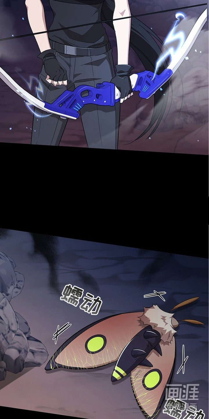 猎眠契约漫画-图18