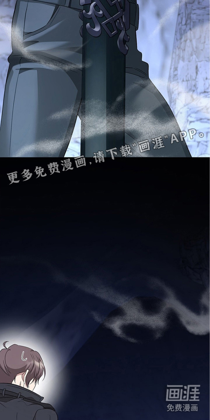 猎眠契约漫画-图21