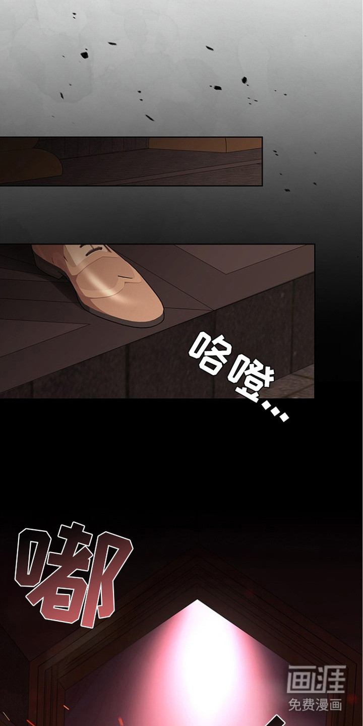 猎眠契约漫画-图6