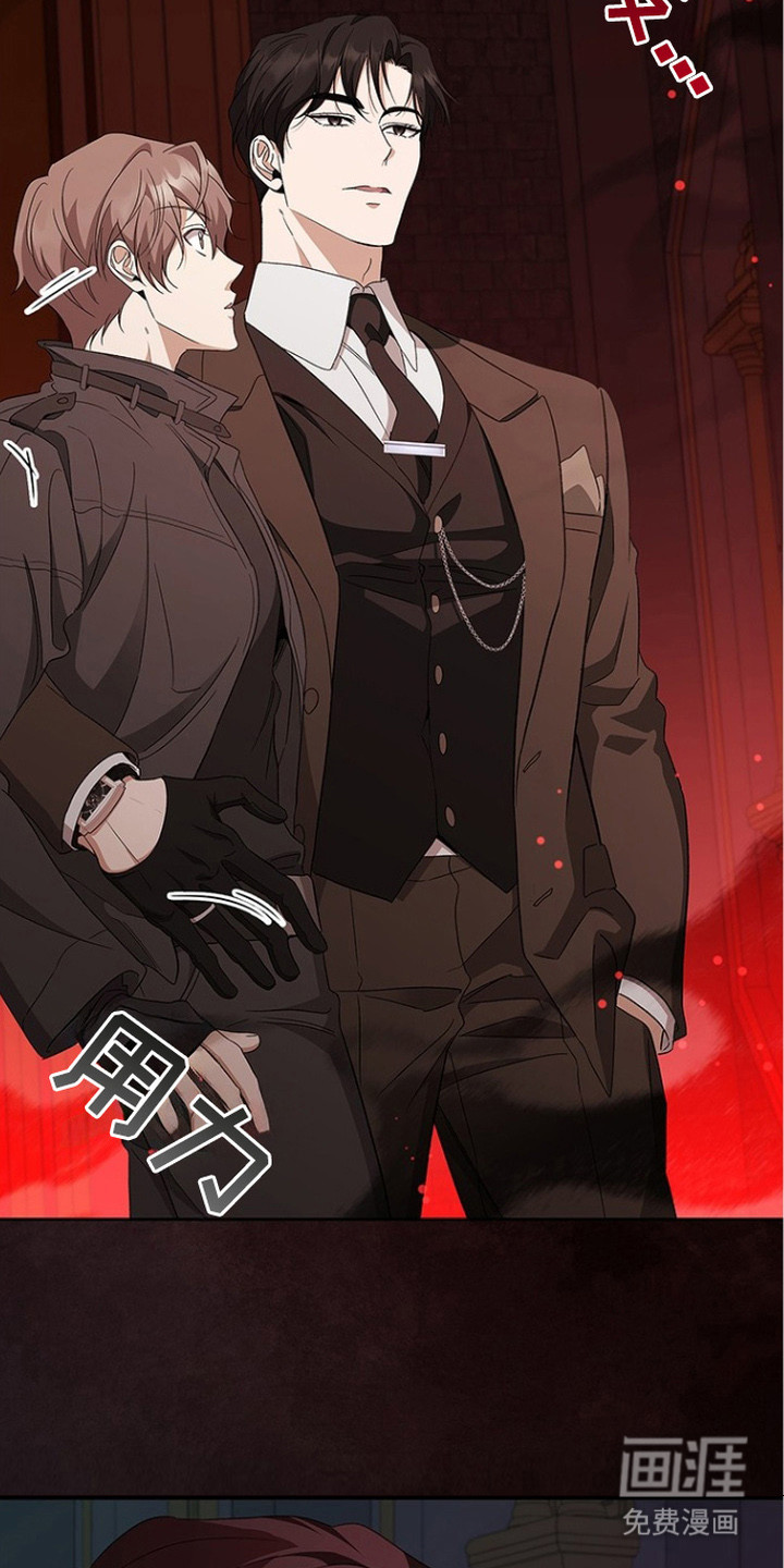 猎眠契约漫画-图12