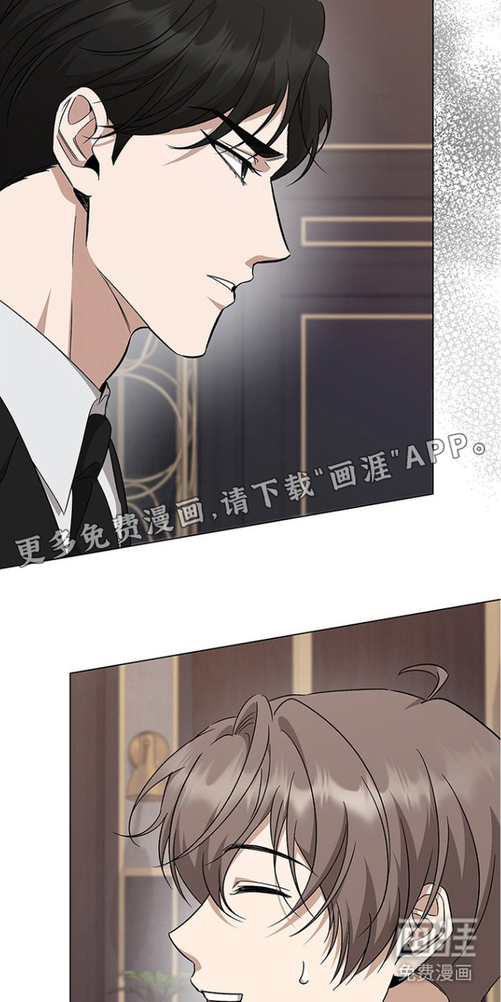 猎眠契约漫画-图8