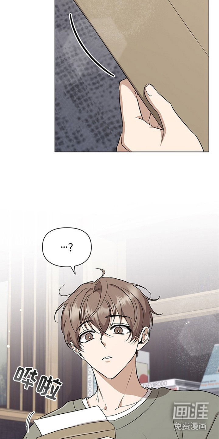 猎眠契约漫画-图17