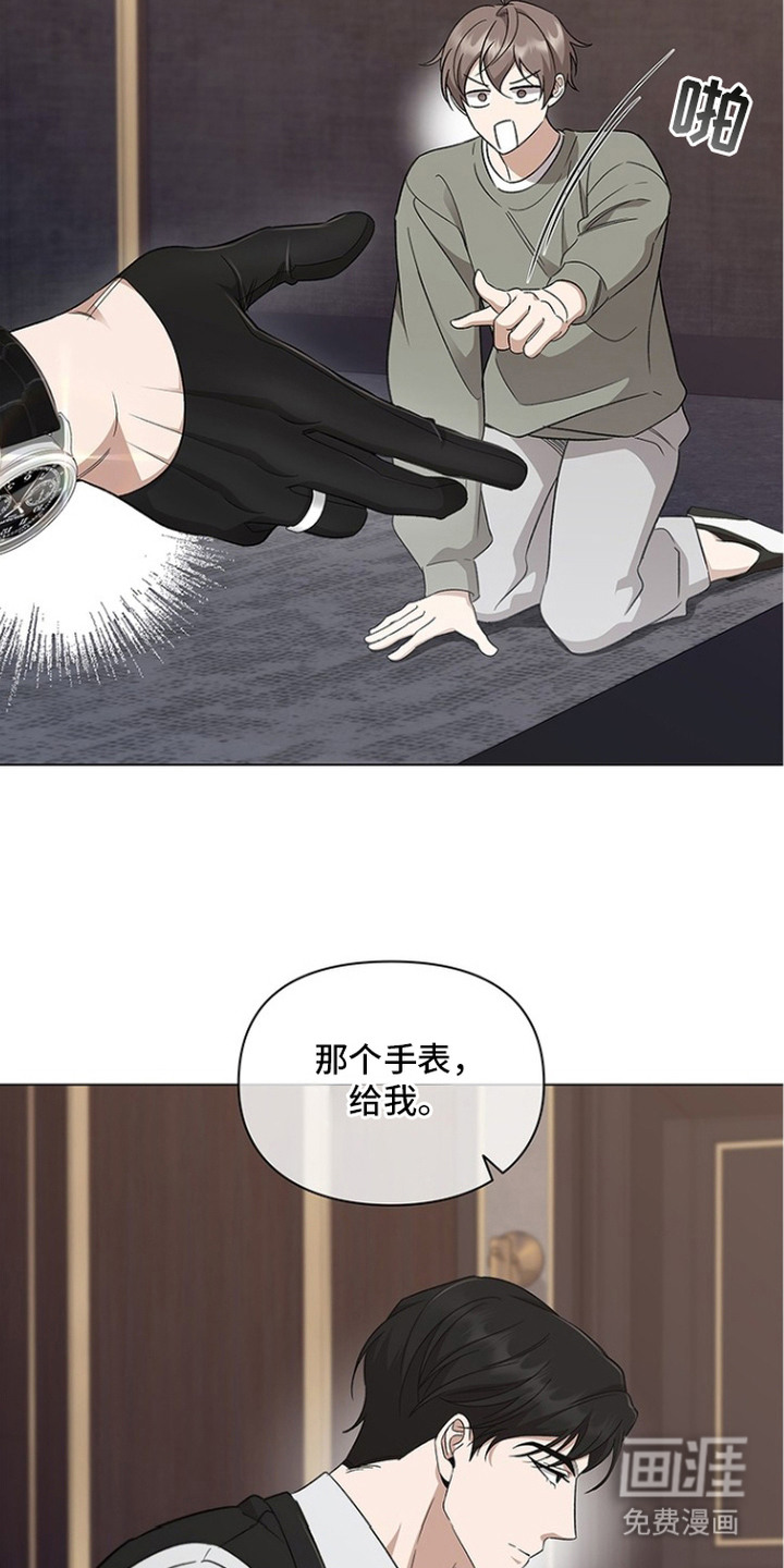 猎眠契约漫画-图16