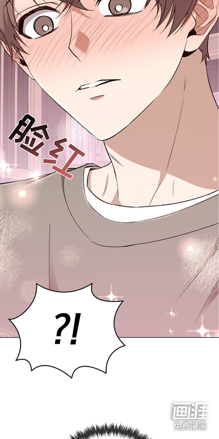 猎眠契约漫画-图14