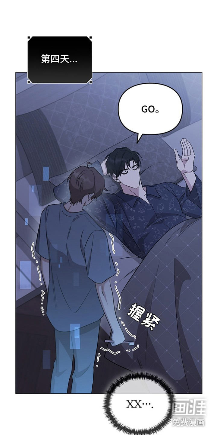 猎眠契约漫画-图27