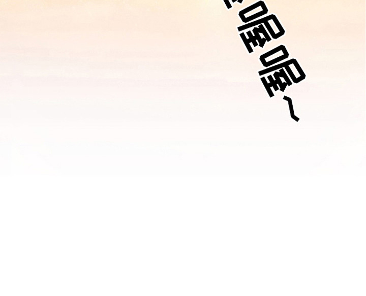 猎眠契约漫画-图29