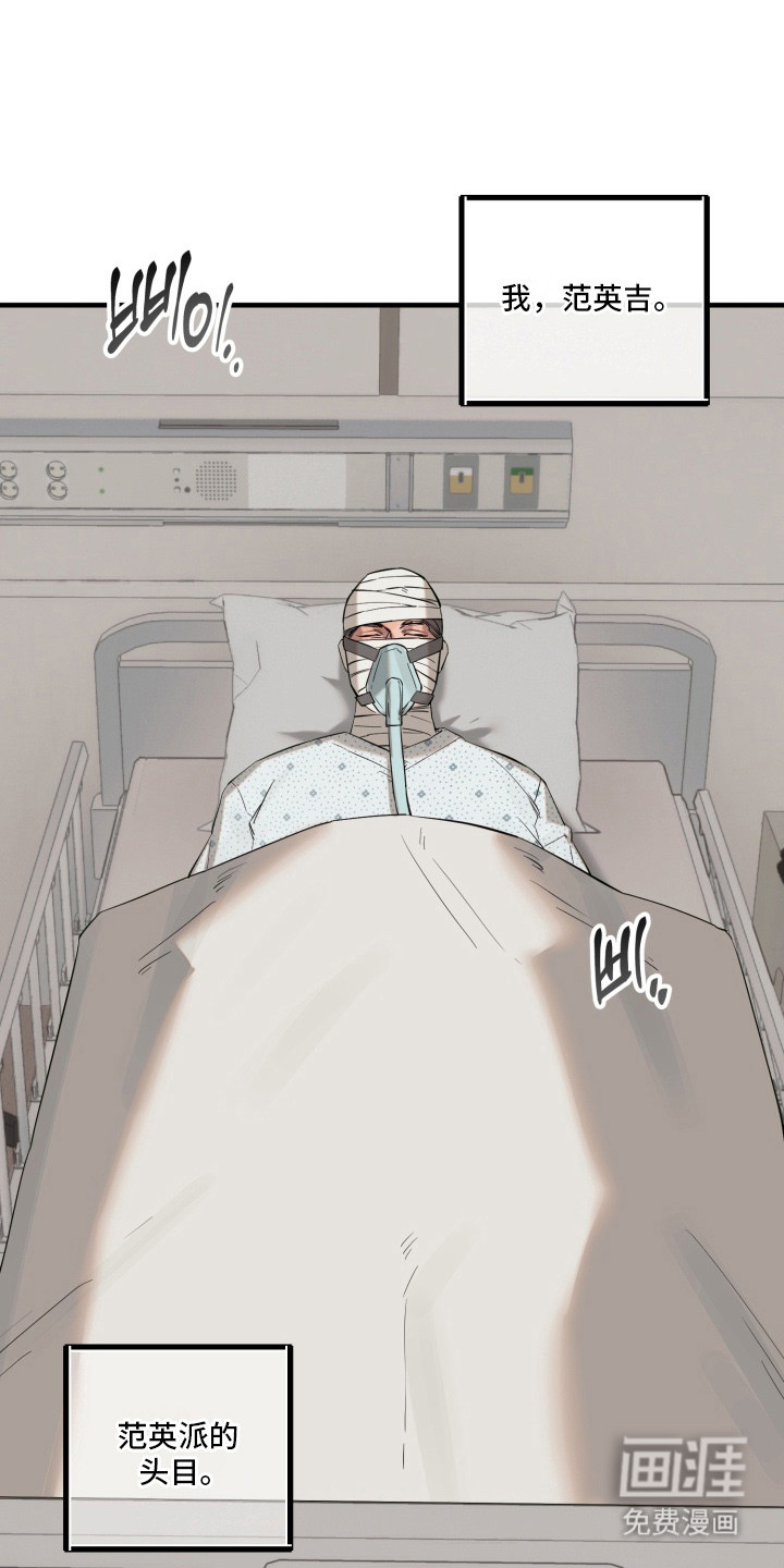 临时魅魔 第1话 第0页