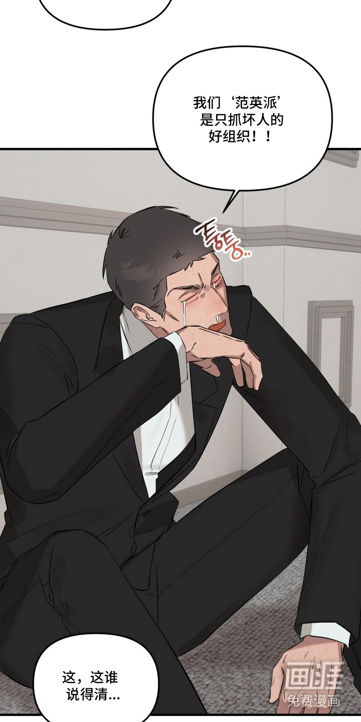 临时魅魔 第1话 第3页