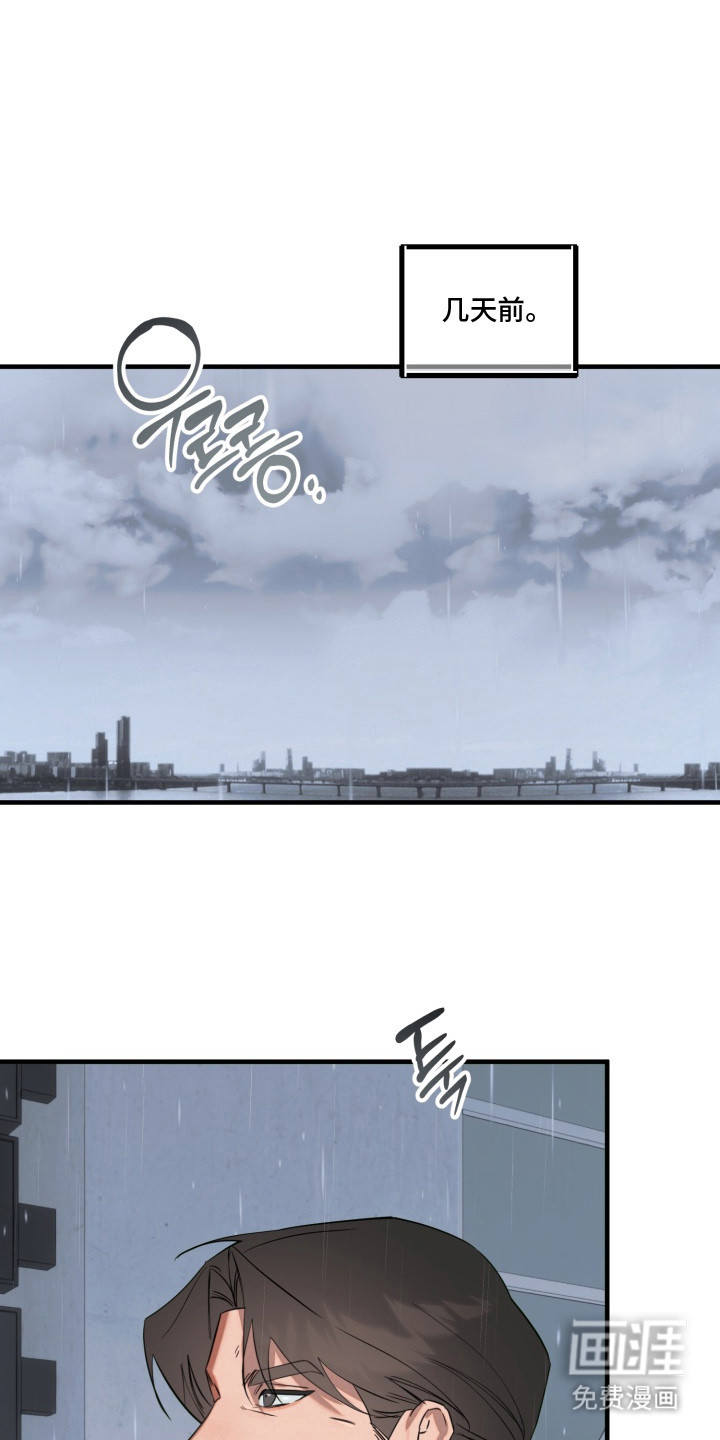 临时魅魔 第1话 第7页