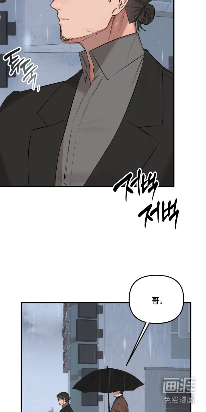 临时魅魔 第1话 第8页