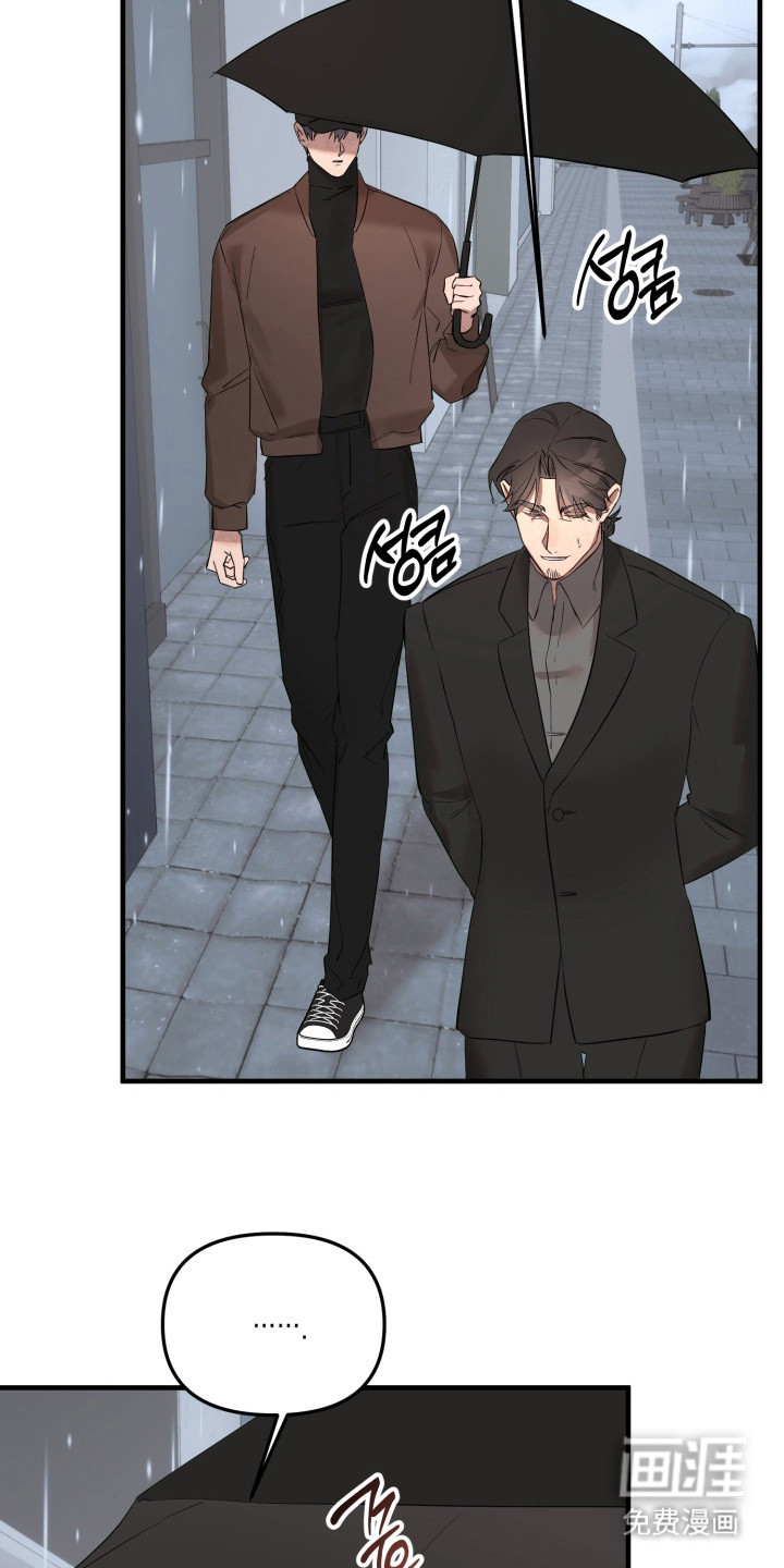 临时魅魔 第1话 第15页