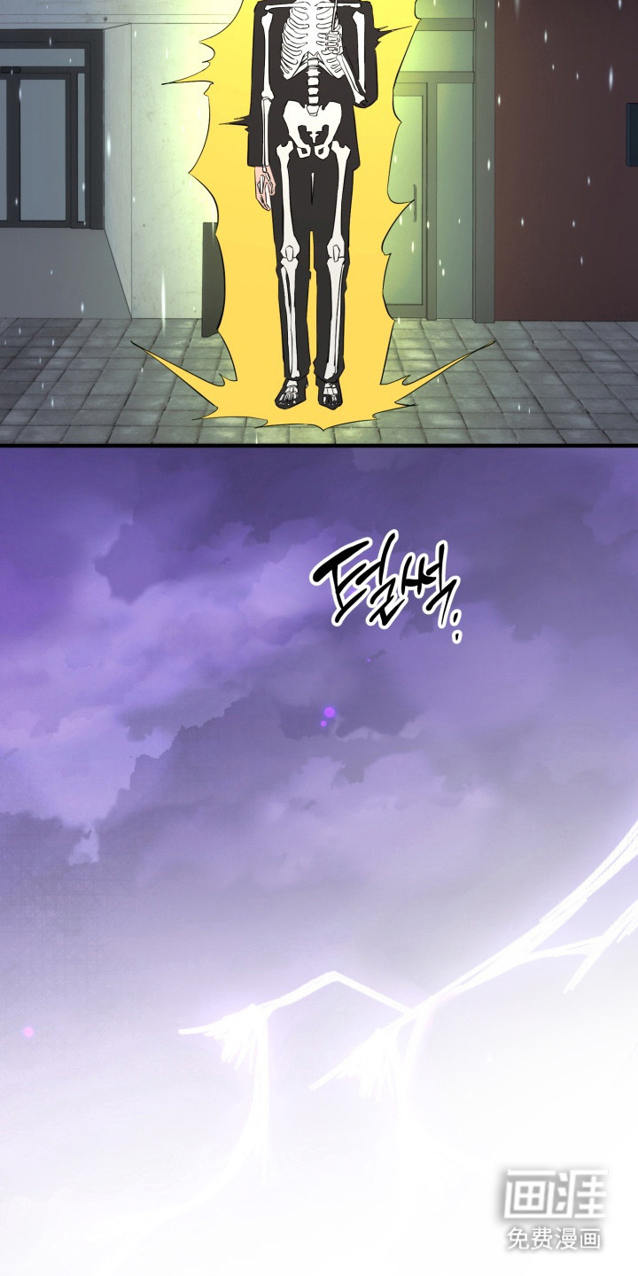 临时魅魔 第1话 第21页