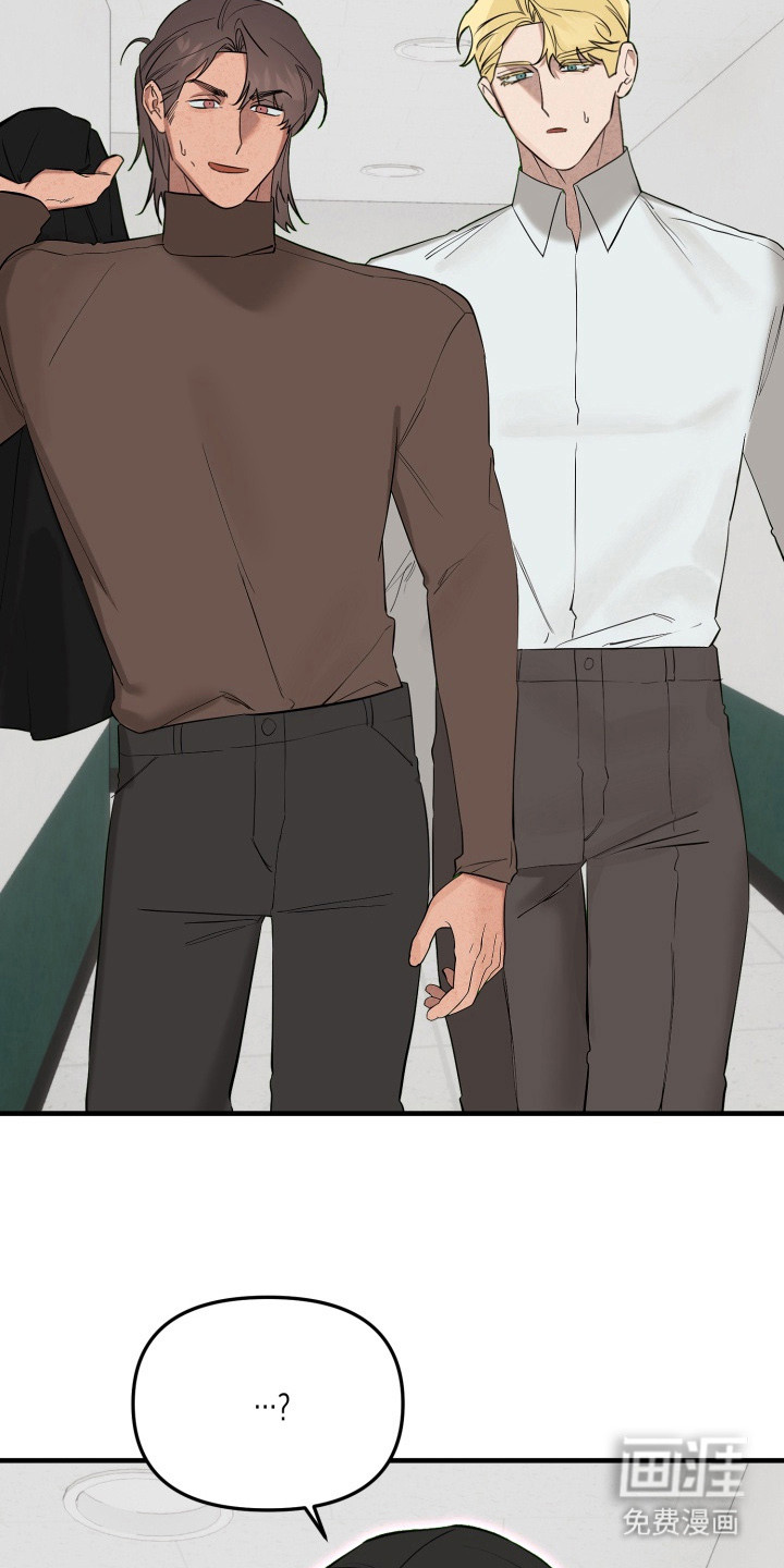 临时魅魔 第10话 第1页