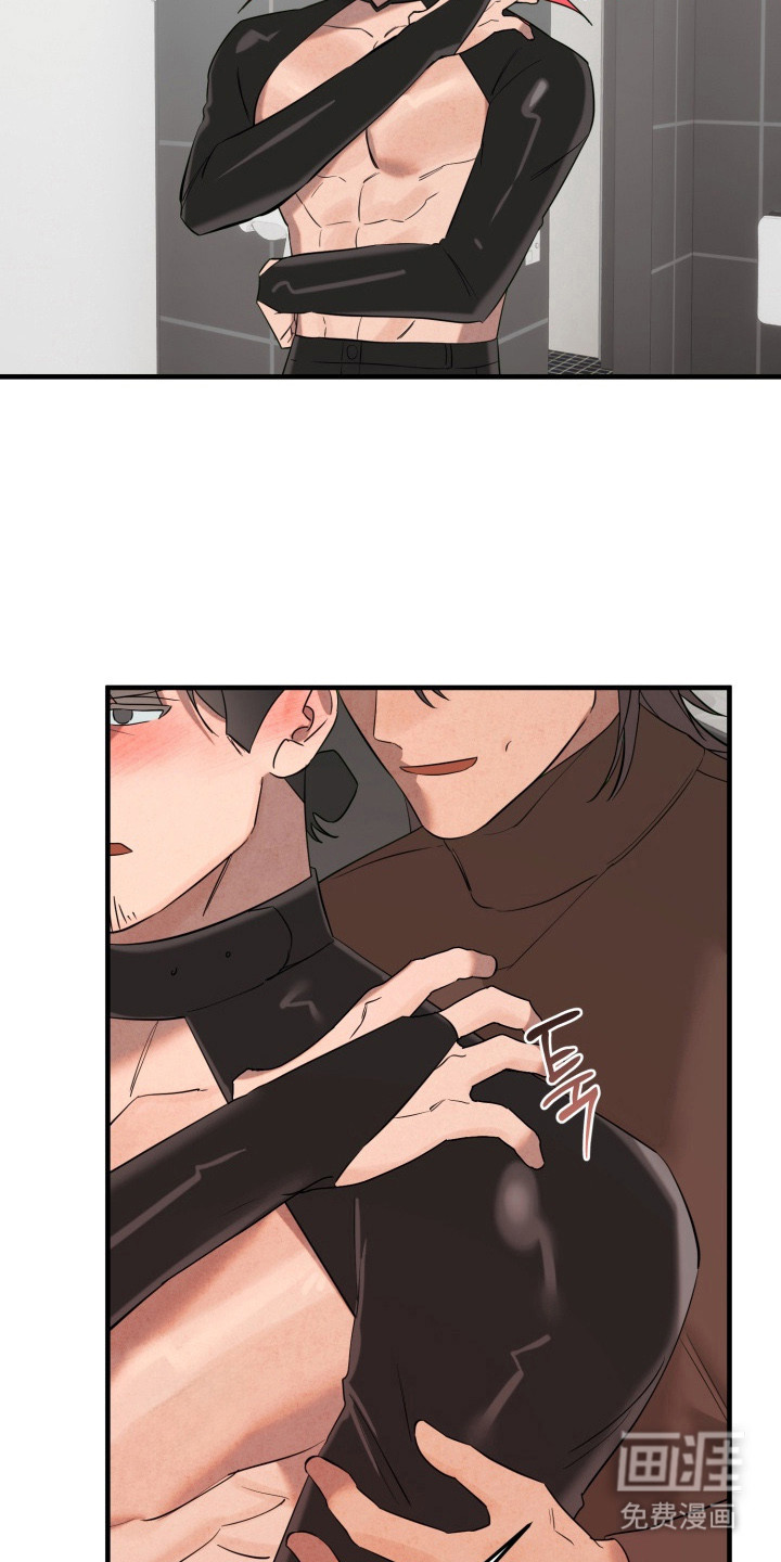 临时魅魔 第10话 第11页