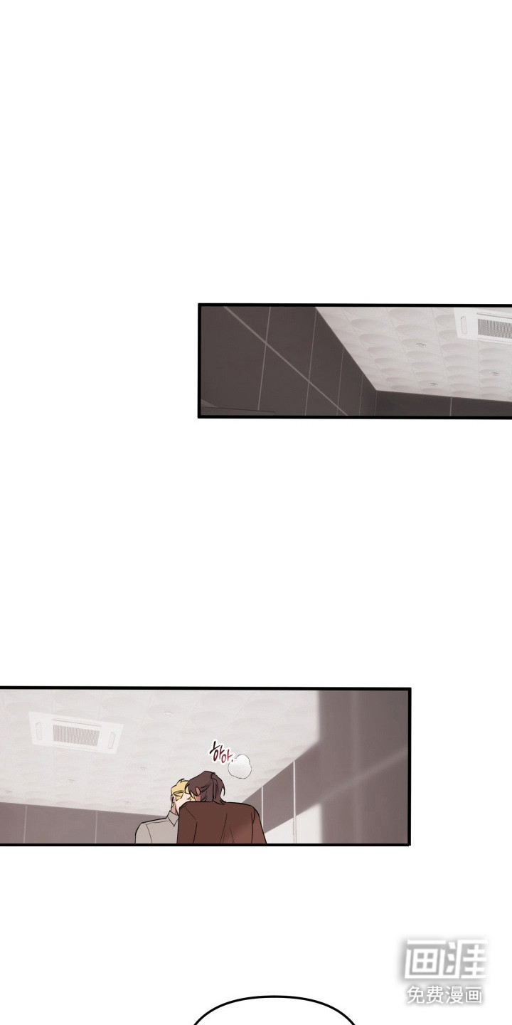 临时魅魔 第10话 第17页