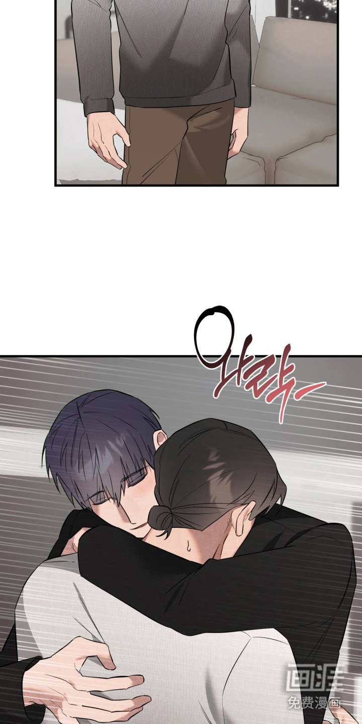 临时魅魔 第12话 第6页