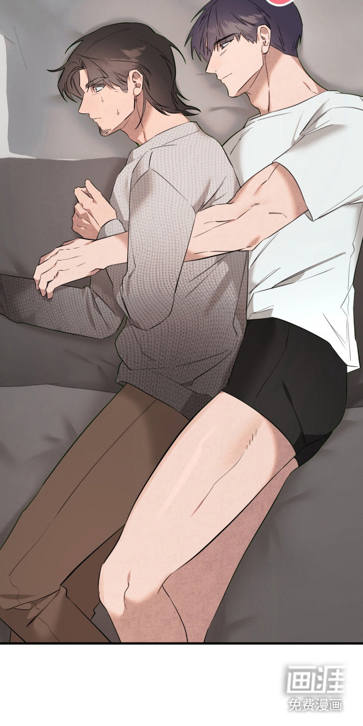 临时魅魔 第12话 第15页