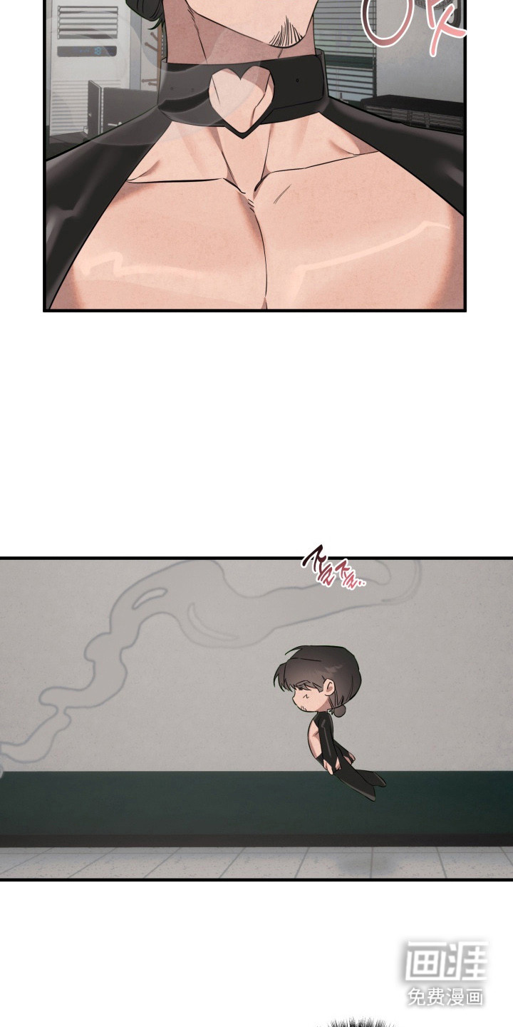 临时魅魔 第14话 第7页