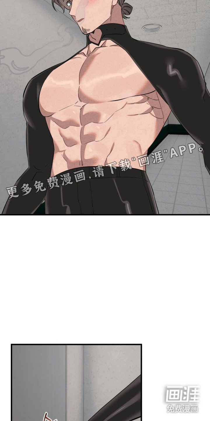 临时魅魔 第14话 第9页