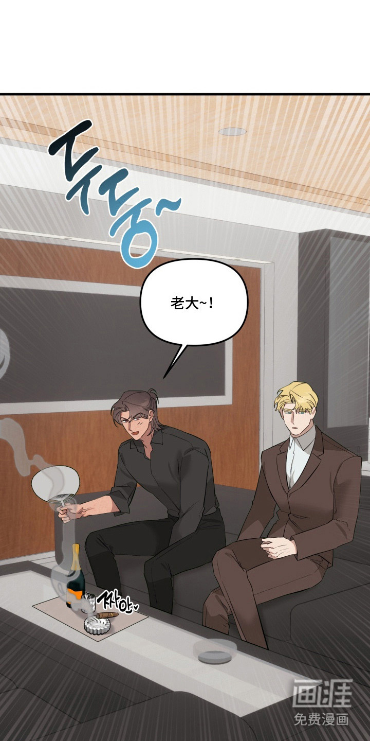 临时魅魔 第14话 第11页