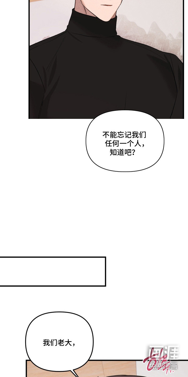 临时魅魔 第16话 第2页