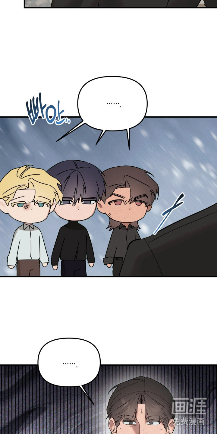 临时魅魔 第17话 第18页