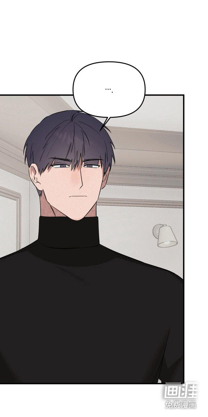 临时魅魔 第18话 第0页