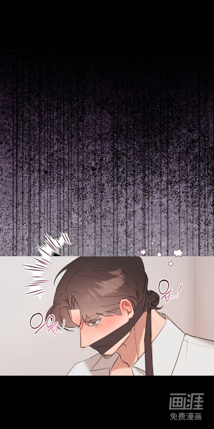 临时魅魔 第19话 第16页