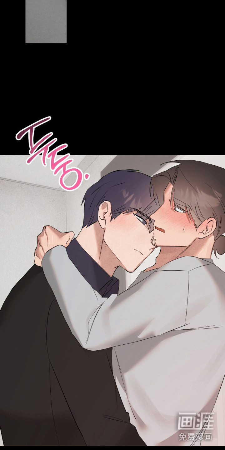 临时魅魔 第20话 第4页