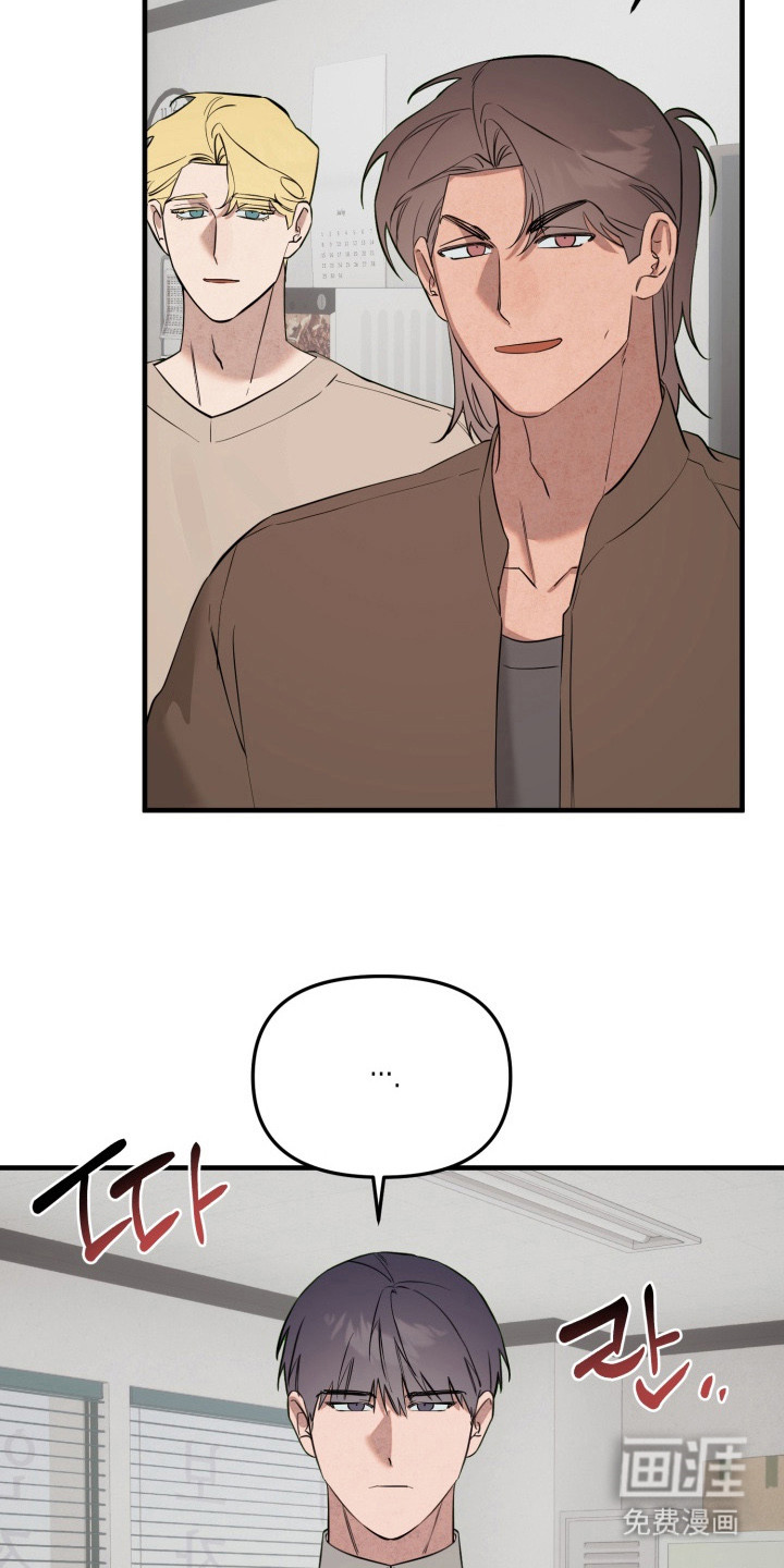 临时魅魔 第20话 第13页