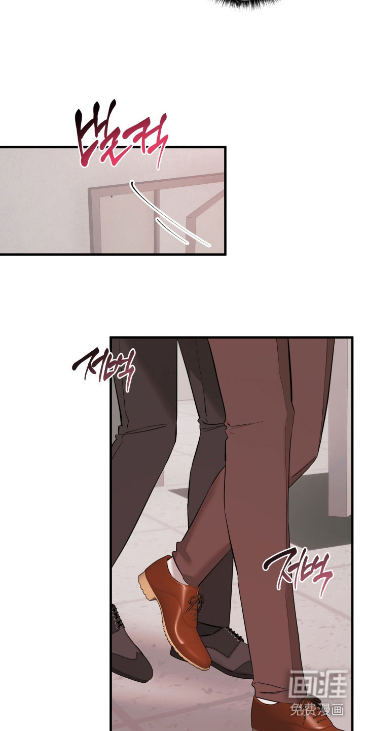 临时魅魔 第20话 第17页