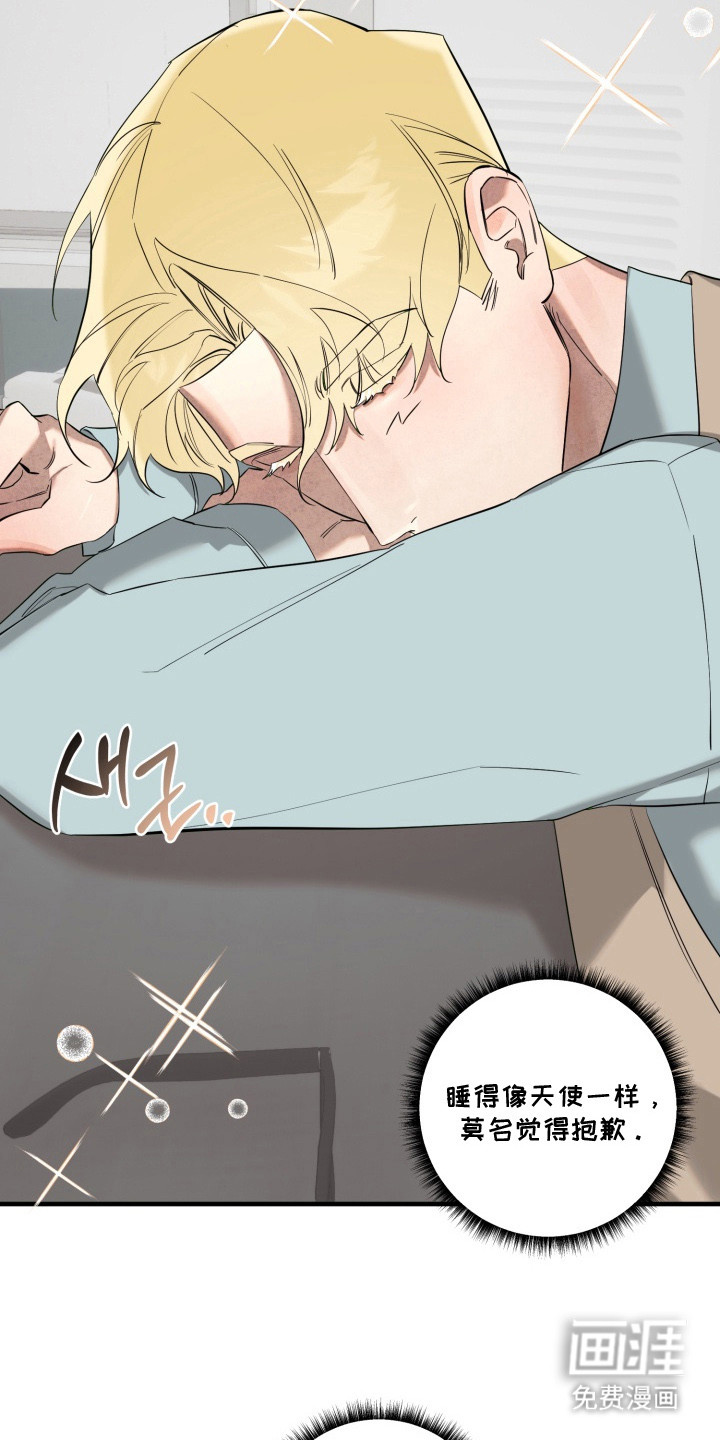 临时魅魔 第4话 第1页