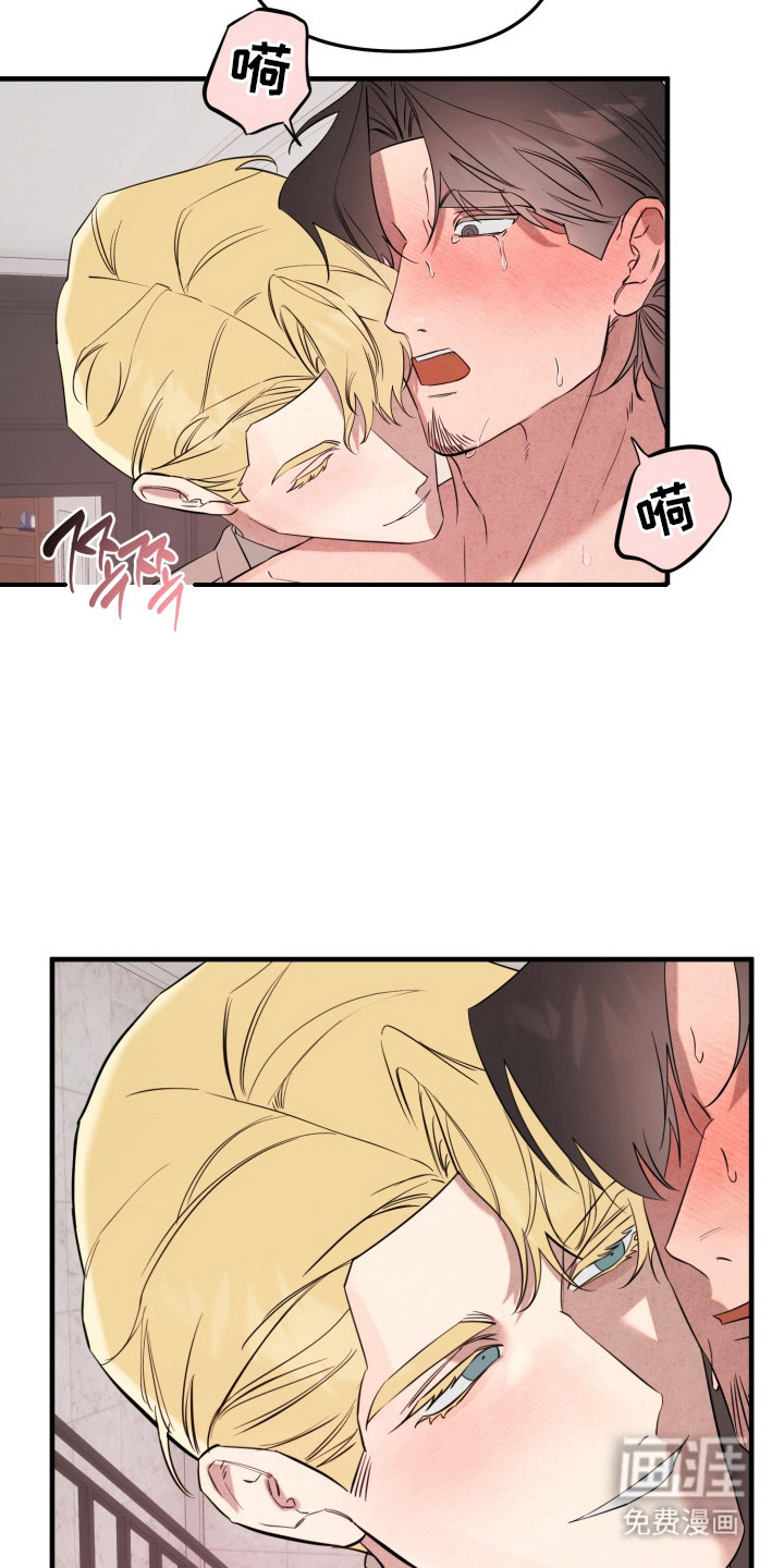 临时魅魔 第4话 第18页