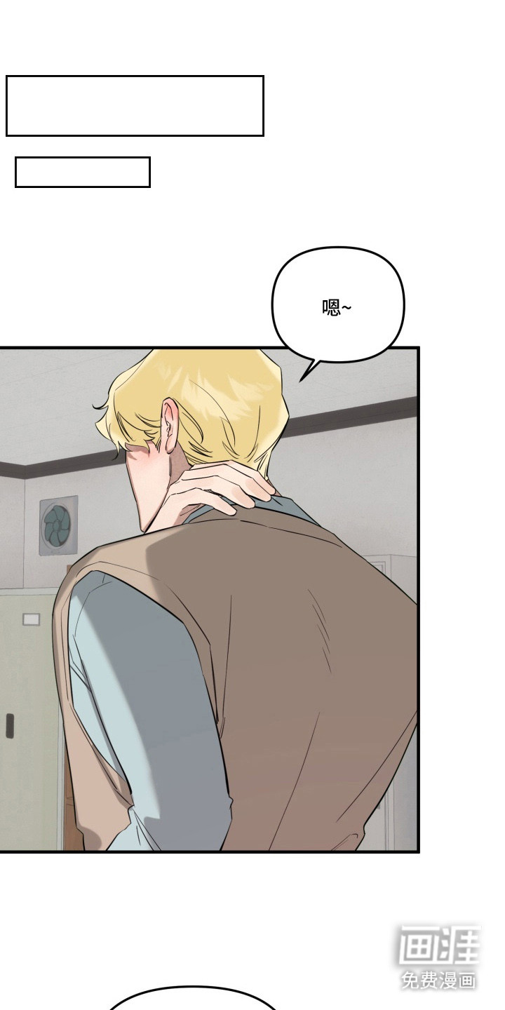 临时魅魔 第5话 第3页