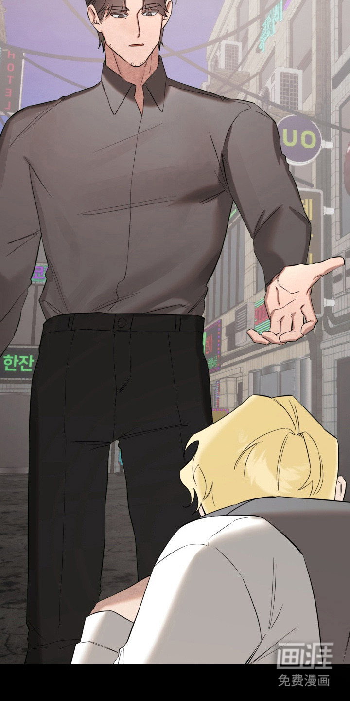 临时魅魔 第6话 第12页