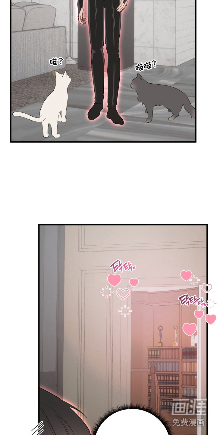 临时魅魔 第7话 第3页