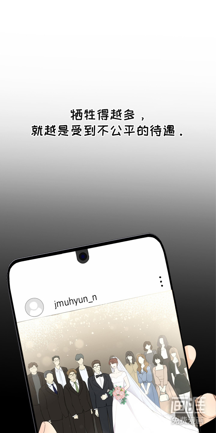 邻家未婚夫第1话图