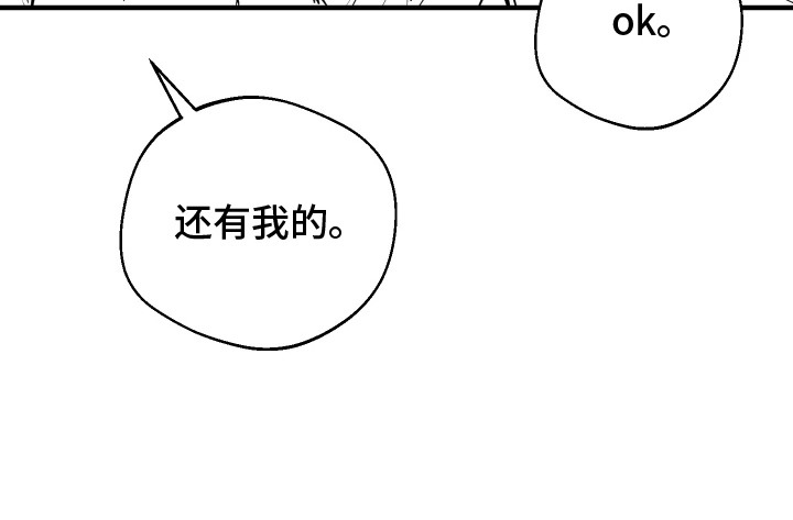 邻家未婚夫第1话图