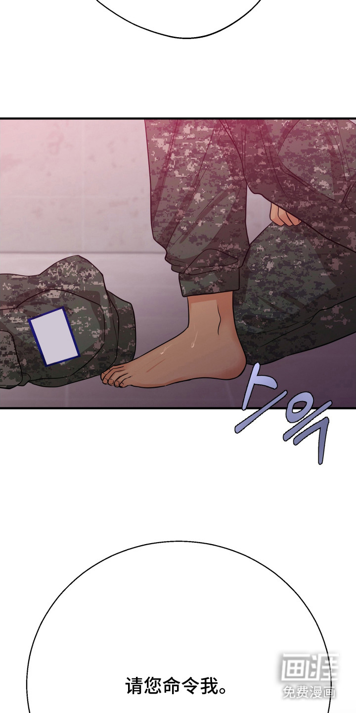 邻家未婚夫第15话图