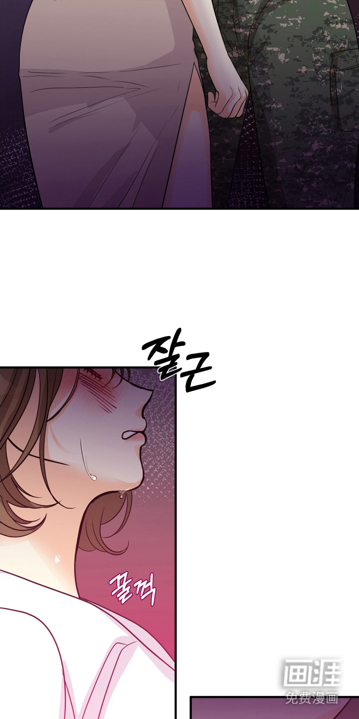 邻家未婚夫第15话图