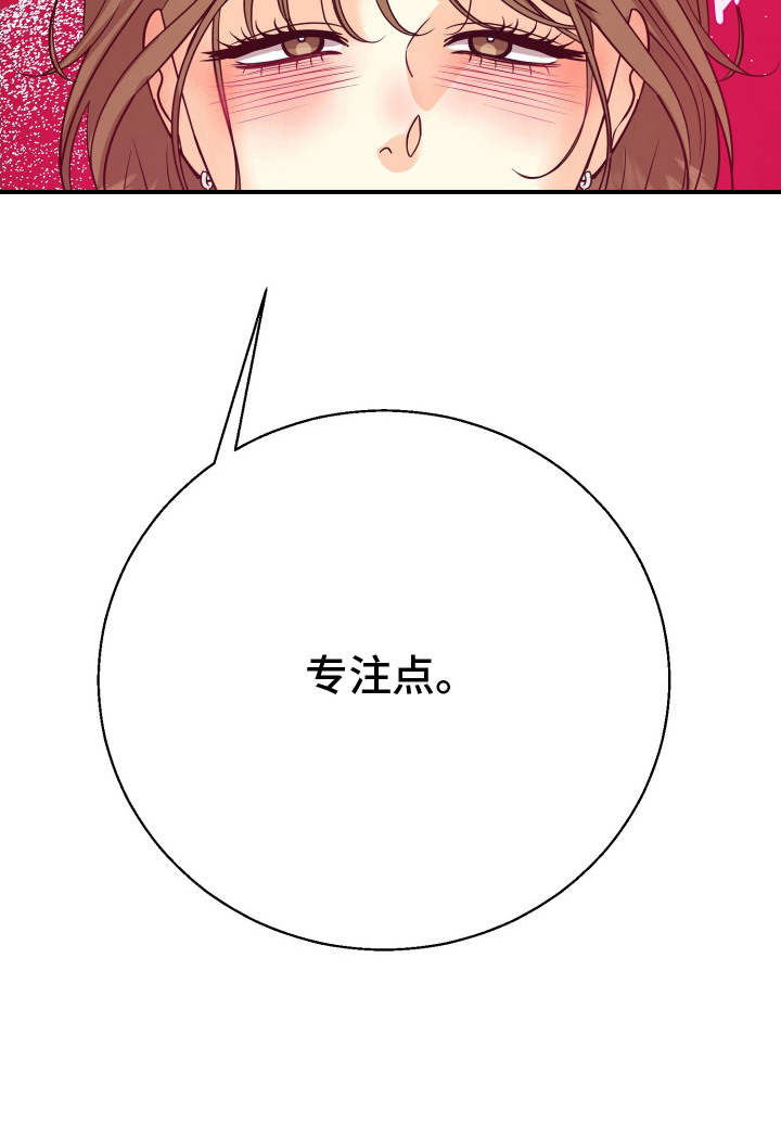 邻家未婚夫第15话图